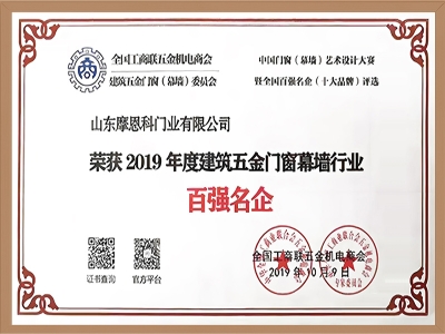 百?gòu)?qiáng)名企